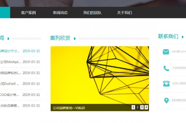 dy业务平台官网入口（优化dy业务平台首页的SEO策略）