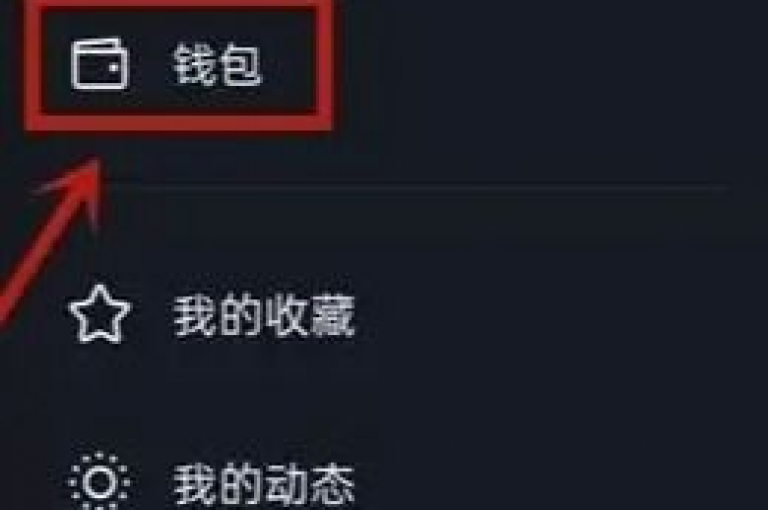 抖音点赞平台的真实性一直备受争议，许多人对其是否真实存在持有怀疑态度。