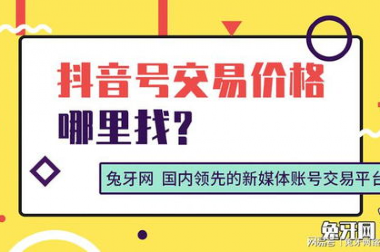 在抖音平台上，拥有100多位粉丝并不算多，许多用户的粉丝数量远远超过这个数字。