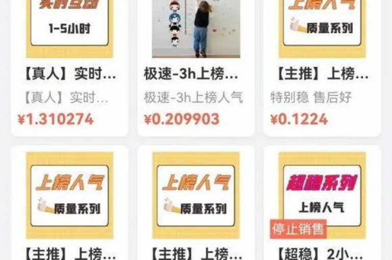 探索抖音互动新境界，体验真人评论服务 - Ks自助平台，闲鱼24小时自助商城，引领潮流新风尚！