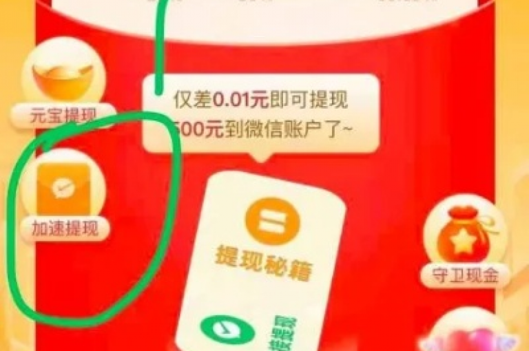 支持拼多多新用户，尽享优惠多多。