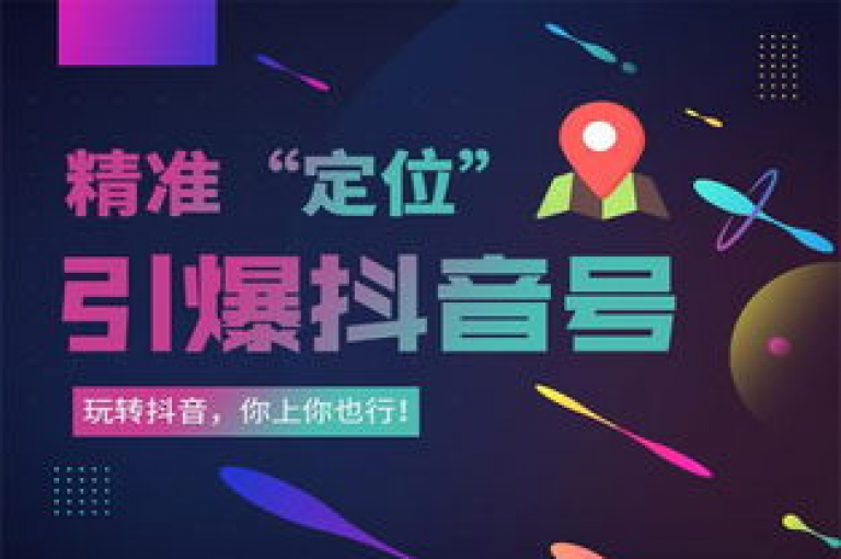 抖音秒赞云商城 - 在抖音秒赞云商城，赞助力触手可及，轻松提升你的视频热度！