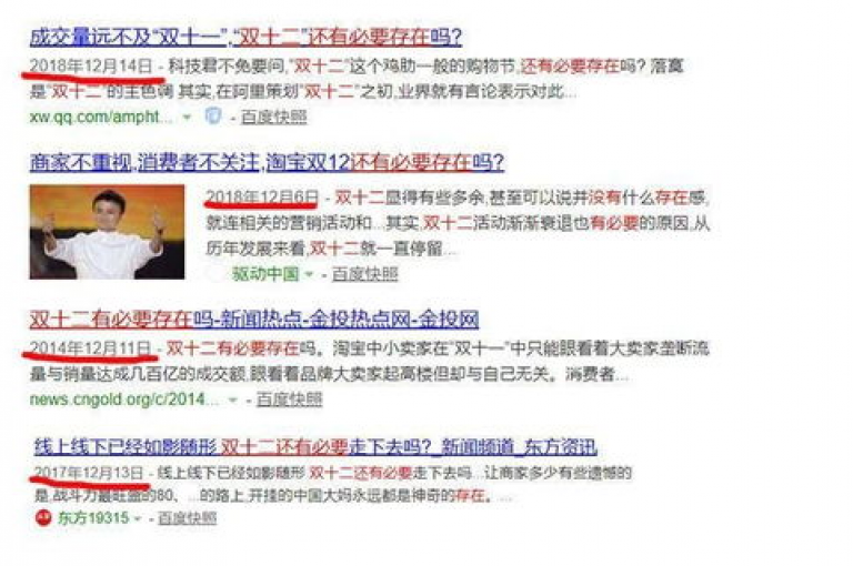 全天候自助下单服务，全网最优惠的KS平台，提供抖音业务即时在线订购，享受超快速的交易体验。
