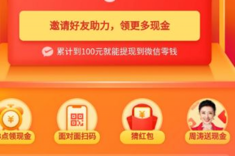 拼多多助力的二维码通常在商品页面或砍价活动中展示。