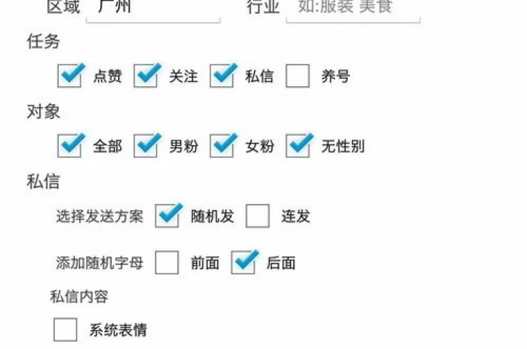 抖音卡盟24小时自助发卡平台 - 在线卡盟服务