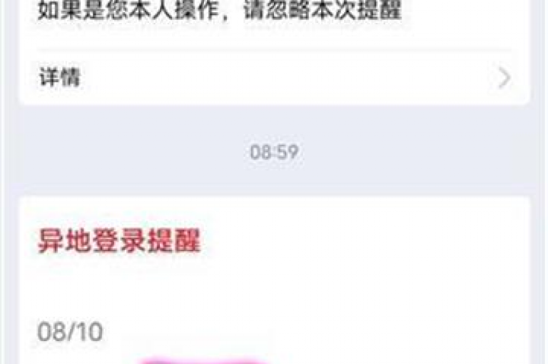 小红书业务下单，qq24小时在线自助下单 - qq代充q币第三方代充网站 - 姐姐直播3.6.1