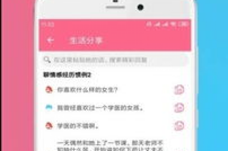 深入探索多多助力软件的货源寻找策略，为您的业务增添动力。