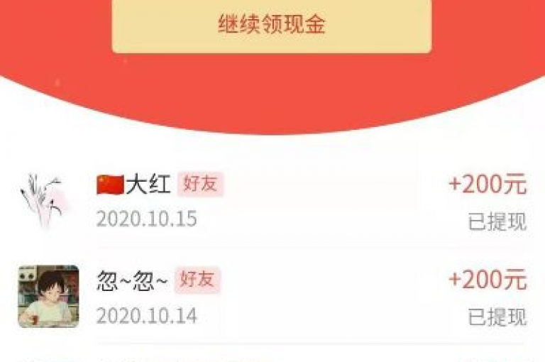 2025年，若想寻找拼多多砍价群，可尝试在社交平台搜索相关关键词。