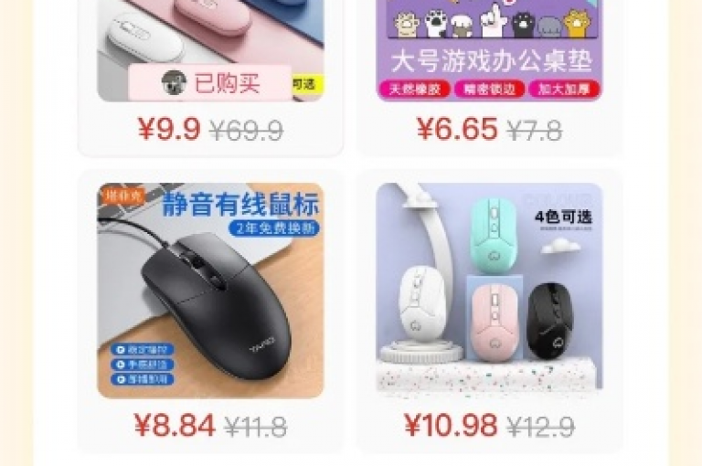 拼多多助力群聊，大家互帮互助，共同享受优惠。