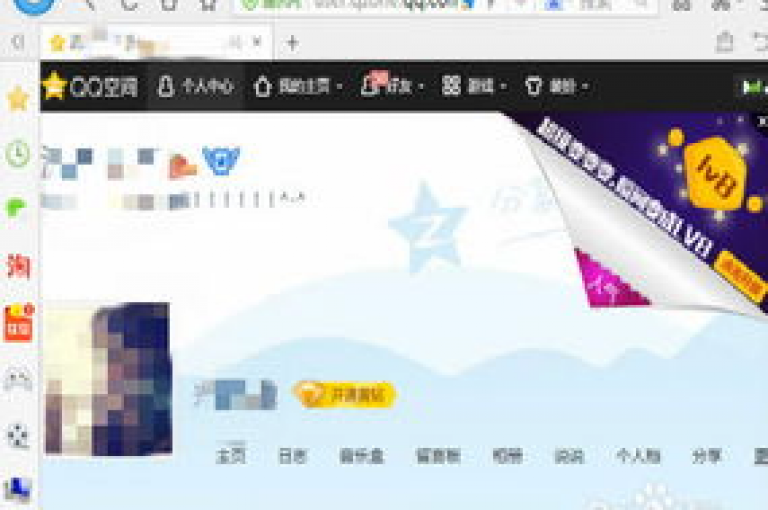 为了保护个人隐私，合理配置QQ空间的访问权限至关重要。