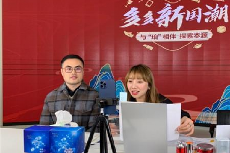 {拼多多助力攻略}掌握拼多多助力情人节活动的有效方法。