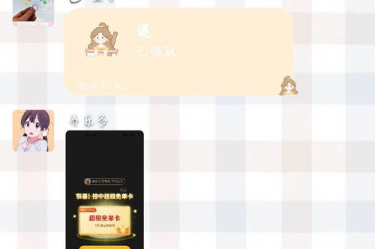 如何停止接收微信拼多多互助群的最新消息{拼多多互助群}。