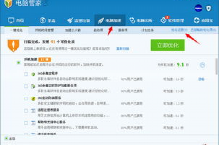 QQ服务网站优化策略，2024年必备技能揭秘！