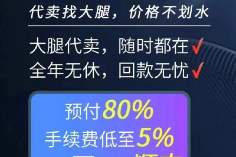 Ks24小时秒单业务平台揭秘，低价优惠等你来享！2024不可错过