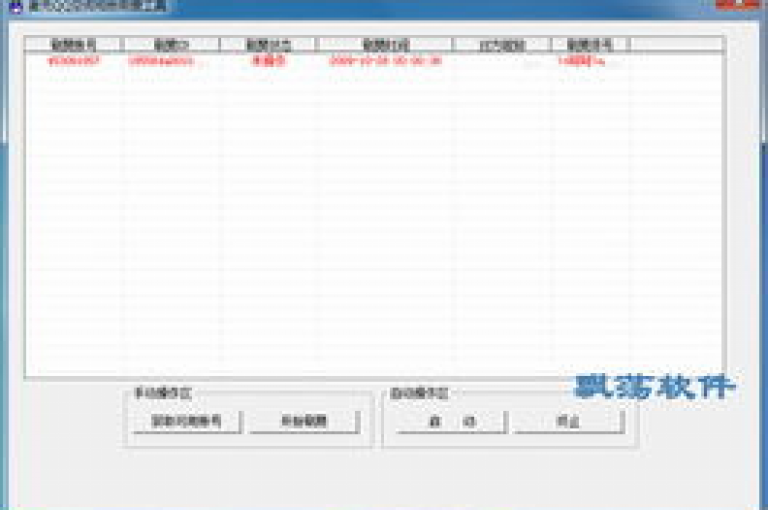QQ空间点赞自助平台(QQ空间点赞自助服务)