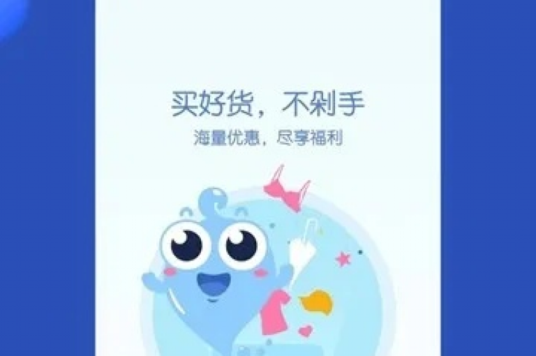 网络自助服务平台，全天候提供便捷下单体验 - 创新技术引领流量增长 - 随时自助操作的云端商店。