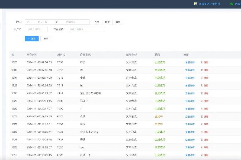 KS业务平台能够实现资金的即时到账服务。