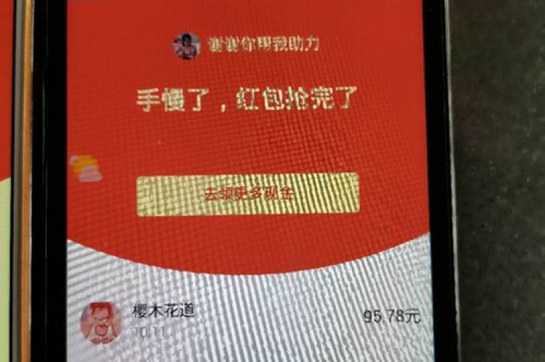 如何避免在拼多多助力活动中遭遇吞刀问题？{多多助力}