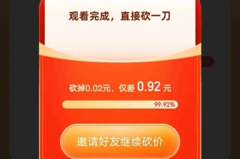 探索网络优惠秘籍，发现拼多多24小时助力活动，享受qq超级会员低价充值和抖音超值划算的充值方法，同时获取qq点赞服务的便捷途径。