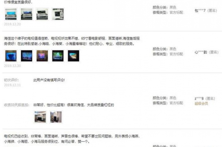 在网络平台上，一毛钱能买1000赞的ks交易、qq浏览量是否自计以及抖音点赞查询方法，都是用户们关心的话题。