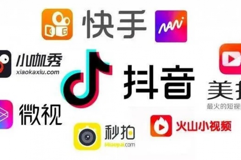 抖音和快手的免费业务，提供用户喜爱的短视频内容，成为流行的视频分享平台。