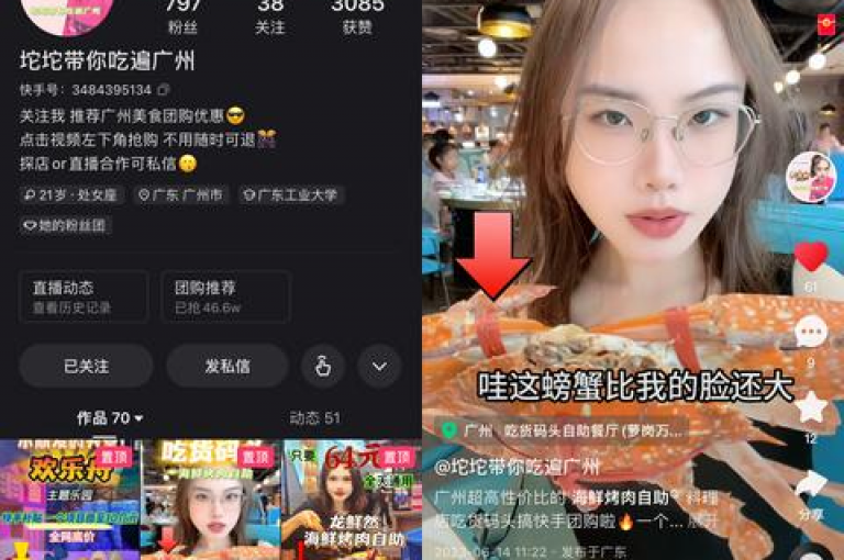 抖音自助平台 - 全天候提供免费服务，助力账号粉丝激增至1万。