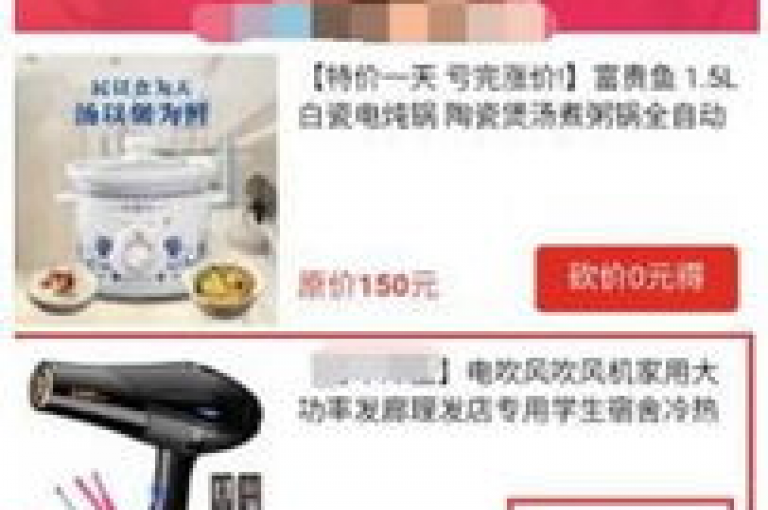 在拼多多应用中，我该如何协助朋友完成助力提现的操作呢？
