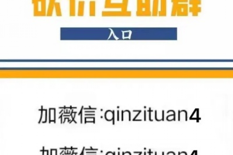 2025年的拼多多砍价互助群，通过PDD助力网站实现高效砍价。