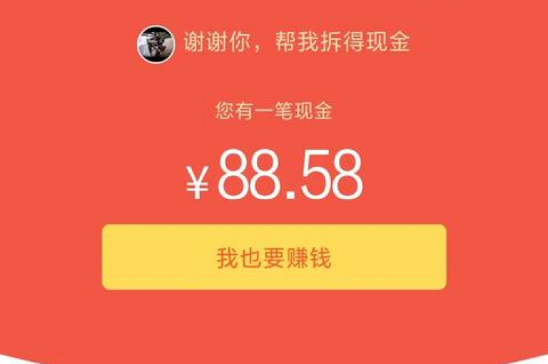 2025拼多多助力群，互帮互助，欢迎加入，人多热闹，一起享受拼单乐趣！