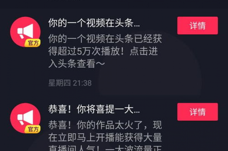 抖音业务迅速处理，确保资金即刻到账。