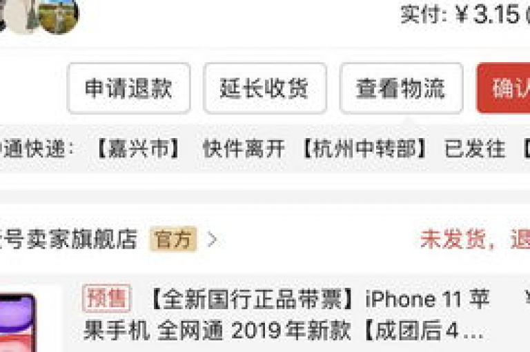 拼多多业务平台的自助下单软件被称为拼多多商家版。