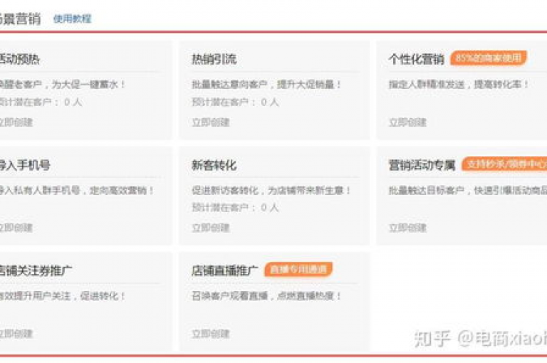 拼多多新用户助力网站，通过精准的营销策略和丰富的优惠活动，吸引并留住了大量新用户。