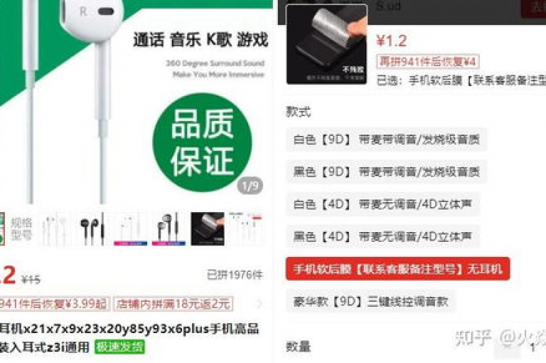 探索快手超低价自助的奥秘，轻松掌握如何操作。