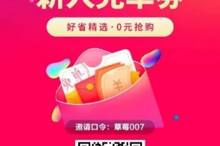 探索网络购物新体验，尽在q拉接单入口，享受低价卡密网带来的便捷与优惠，拼多多自助下单平台，全天候服务让您轻松购。