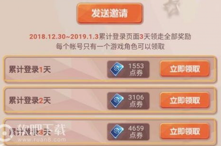 获取QQ免费资源，请点击领取链接。