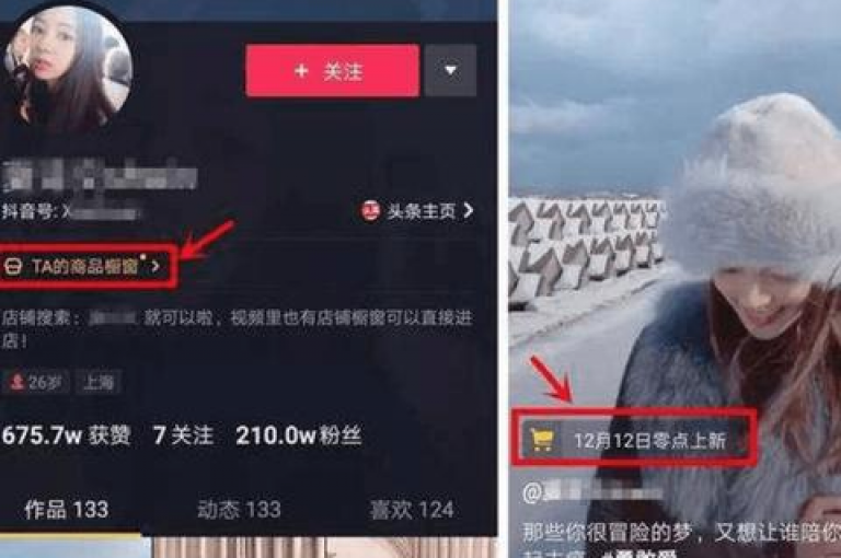 抖音24小时自助服务平台免费（抖音24小时自助服务平台免费操作教程）