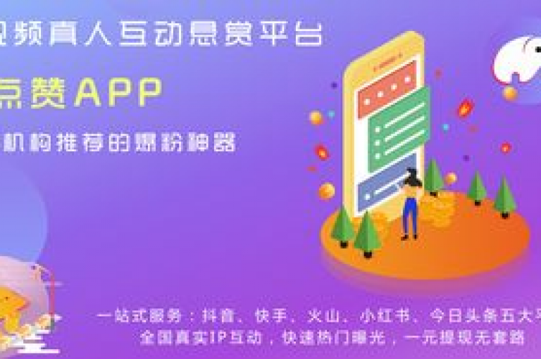 探索便捷的网络服务，享受快手点赞、抖音自助及QQ卡盟24小时下单平台带来的无限可能。