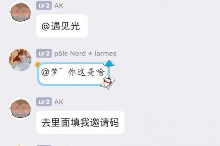 拼多多互助微信群贴吧的进入方法及pdd砍价网站的使用技巧。