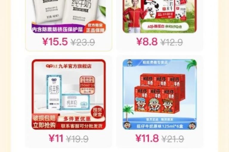 拼多多砍价活动火热进行中，快来加入我们的助力群吧！