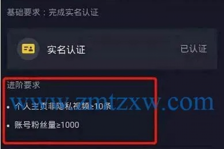 寻找一个提供抖音充值优惠的可靠网站。