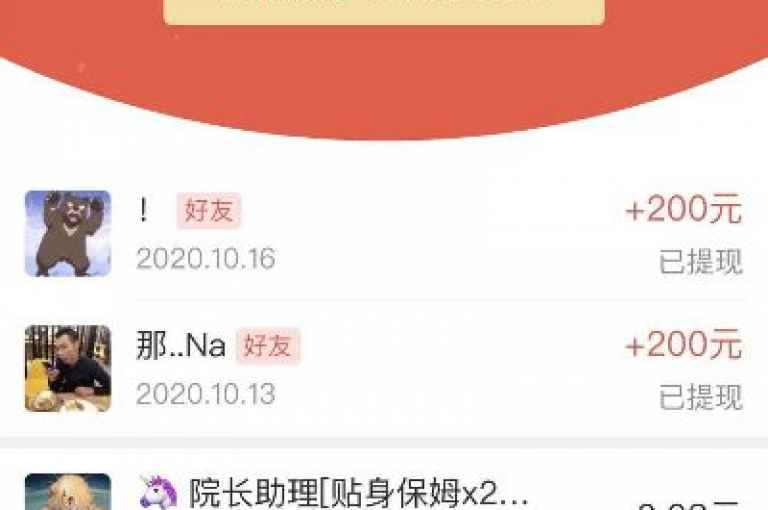 拼多多真人助力平台pdd帮点，是众多用户在参与拼多多活动时寻求帮助的首选平台，它汇聚了真实可靠的助力资源，能切实助力用户达成目标。