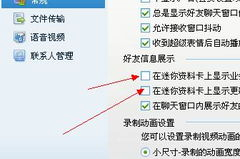 QQ主页帮点赞的引入注目标题为提升QQ主页人气，让您的内容获得更多点赞！。