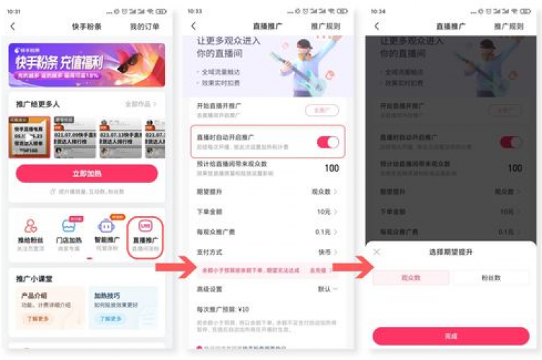 抖音粉丝快速增加，24小时自助购买服务，支持微信支付，还有免费QQ空间人气提升工具和专业的QQ业务服务平台。