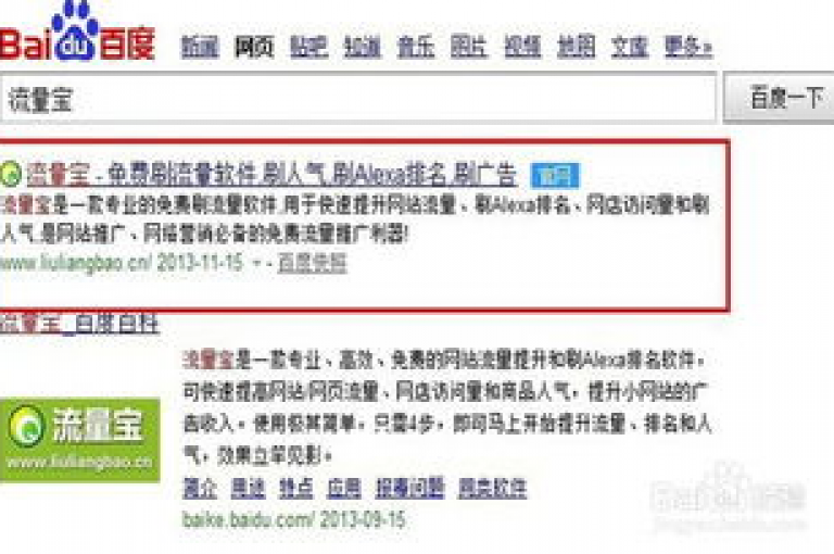 为了有效提升QQ网站的浏览量，可以考虑实施搜索引擎优化策略。