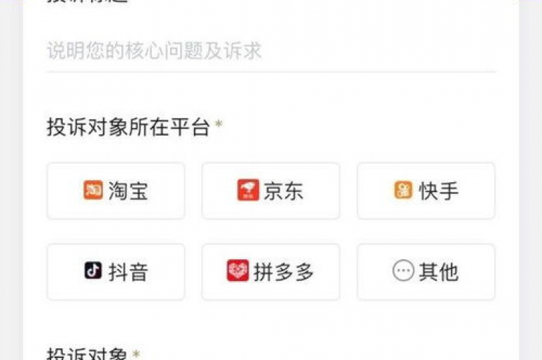 抖音极速版刷赞, 微信红包封面序列号免费领取 - 淘宝优惠券分享平台是否安全 - 虚拟商品交易网