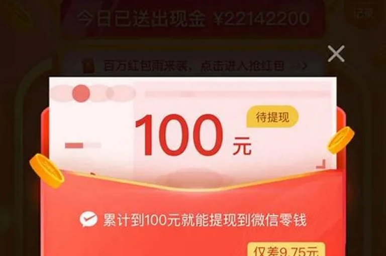 拼多多的助力提现活动是真实存在的，但需要用户通过邀请好友帮忙砍价或完成任务来获取提现资格。拼多多砍价网站可能是一个提供砍价帮助或信息的平台，但使用时需谨慎，避免遇到诈骗或违规行为。