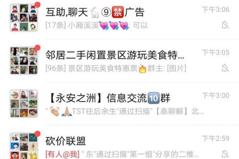 pdd互助2025多多助力群论坛