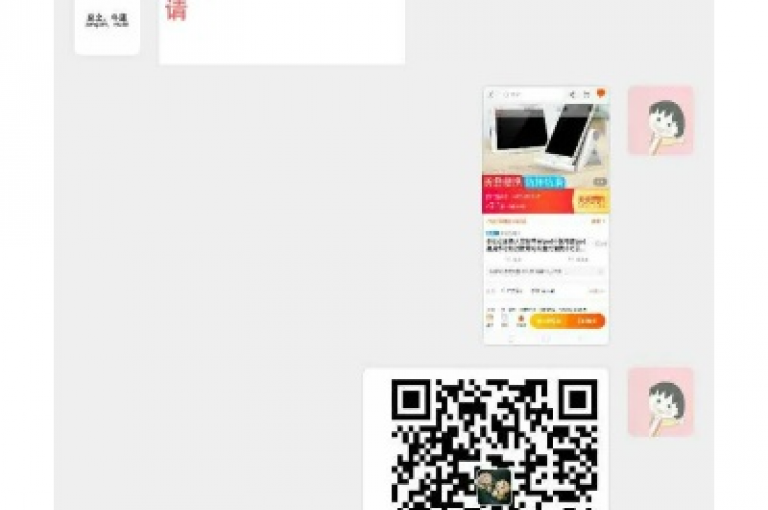 qq空间秒赞秒评，dy24小时自助业务下单超便捷 - dy业务下单优惠 - 空间自助下单业务最迅速。