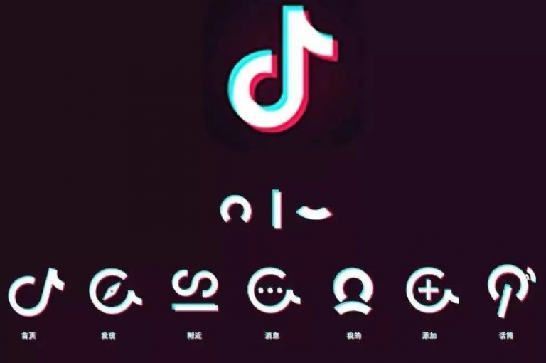 抖音75级标志由两种颜色构成，呈现出独特的视觉效果。