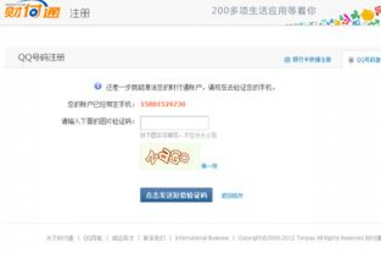全天候自助服务，B站用户专属的24小时下单平台，QQ业务网提供不间断的全自动下单体验。